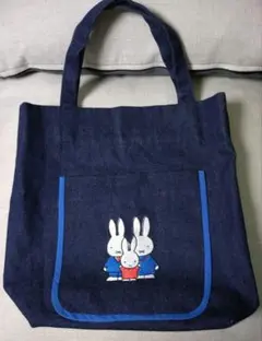 Miffy　デニム　トートバッグ　ハンドメイド