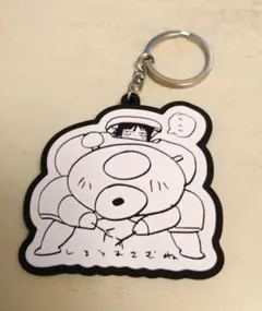 Item thumbnail for item 32137bec-01b6-424d-8566-05623c80e71d