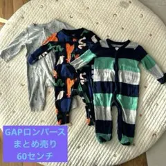 【baby GAP 】ロンパース まとめ売り 秋冬 男の子 60センチ
