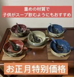 希少　レア　中国景徳鎮　09 チューリン　スープ鉢　大レンゲ　レンゲ　汁椀 希少 レア 中国景徳鎮 09 チューリン スープ鉢 大レンゲ レンゲ 汁椀