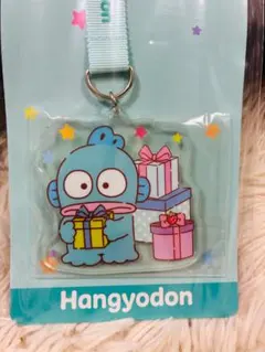新品　未開封　サンリオのキャラクター「ハンギョドン」アクリルチャーム