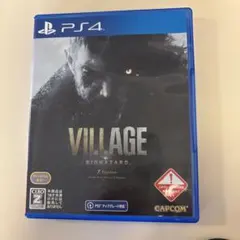 バイオハザード ヴィレッジ Z Version PS4