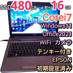 EPSONノートパソコン Windows11 オフィス i7 16GB SSD