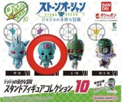 ジョジョの奇妙な冒険 スタンドフィギュアコレクション10 D-D ダイバーダウン