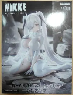 NIKKE ぬーどるストッパーフィギュア　シンデレラ