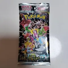 シャイニートレジャーex