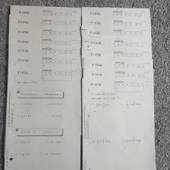 2026年最新】公文 プリントの人気アイテム - メルカリ