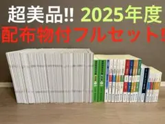 2025年 令和7年一級建築士試験 総合資格 未使用フルセット 模試付き 令和7年度版 1級建築士試験 学科 過去問スーパー7 | 資格試験