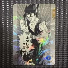 2026年最新】ベジットの人気アイテム - メルカリ