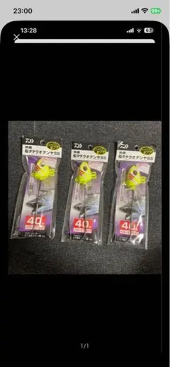 まさ様 リクエスト 2点 まとめ商品