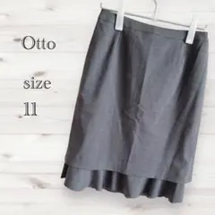 Otto グレー フレアスカート サイズ11 ウール スーツのサムネイル