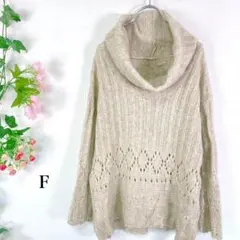 mob オフタートルネックニット(F)ライトブラウン　トップス　大きめ　春秋冬