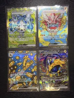 ポケモンカード　テラスタルフェスex SAR 4枚　まとめ売り