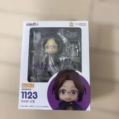 ねんどろいど　進撃の巨人　ハンジ　ゾエ