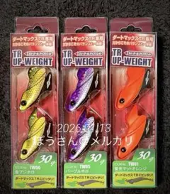 【未使用】DARTMAX TR 2026年最新】ダートマックスtrの人気アイテム - メルカリ