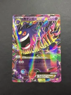 2025年最新】シリーズ：XY／XYBREAK ポケモンカードゲームの人気