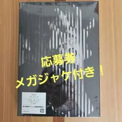 宮本浩次 I AM HERO 俺と、友だち※購入者限定スペシャル企画応募用紙