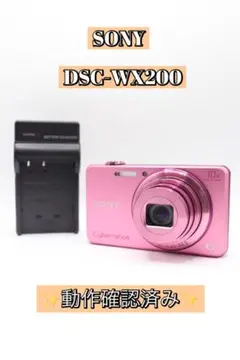 2026年最新】dsc-wx500 ジャンクの人気アイテム - メルカリ
