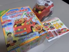 アンパンマン おしゃべり消防車 ピノキオ