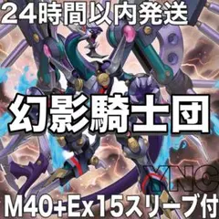 バトスピクラシック 異界王 再現デッキ ファンデッキ キャラデッキ