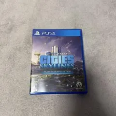 PS4 シティーズ：スカイライン PlayStation4 Edition