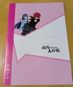 CLANNAD クリアポスター付き婚姻届 クラナド - メルカリ
