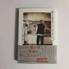 Item thumbnail for item 7ad19faf-ef27-4a80-a407-75d790471988