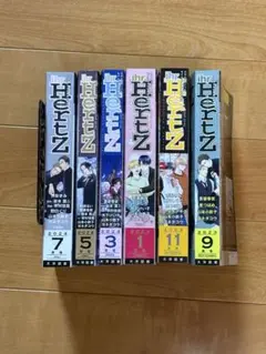 ihr HertZ 2023年9月〜2024年7月