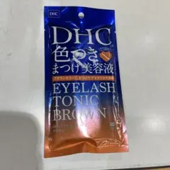 【DHC】 色つきまつげ用美容液アイラッシュトニック ブラウンのサムネイル