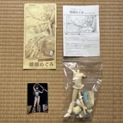 希少ヴィンテージ品 – 1/12 アテナ メタルモデルキット（アリオン