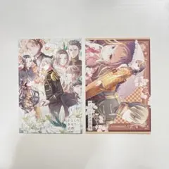 わたしの幸せな結婚 ポストカード