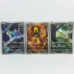 par様 リクエスト 2点 まとめ商品