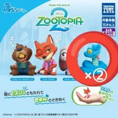 肩ズンFig. ズートピア2 ゲイリー 2匹