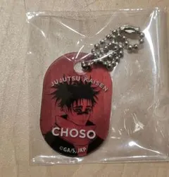 呪術廻戦 トレーディングアクリルロッカーキーチェーン 渋谷事変 脹相