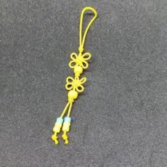 匿名配送　ひも結び　ストラップ　アジアンノット　ビーズ　ハンドメイド　黄色
