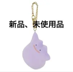 ポケモン　オールスターコレクション　メタモン　ぬいぐるみ　キーホルダー