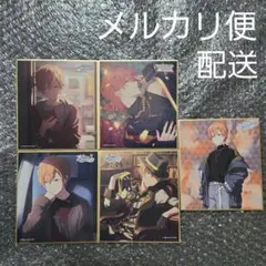 プロセカ ミニ色紙コレクション 46A 54A 54B 5枚セット 東雲彰人