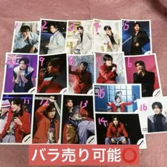 目黒蓮 公式写真