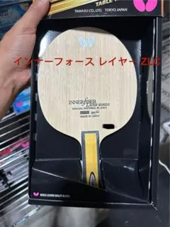 バタフライ 張継科ZLC STグリップ 89g 新品未使用 箱付 卓球 ラケット 