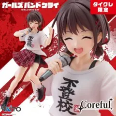 2026年最新】井芹仁菜 フィギュアの人気アイテム - メルカリ