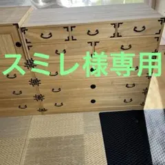 2026年最新】桐箪笥 レトロ 昭和の人気アイテム - メルカリ