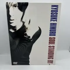 2026年最新】氷室京介 soul standing by dvdの人気アイテム - メルカリ