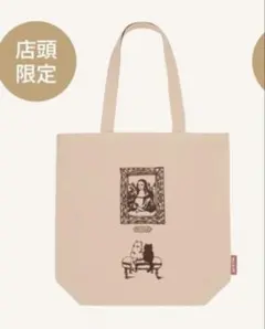 【PAUL & JOE】　オリジナルトートバッグ