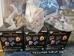 【即日発送】一番くじ モンスターハンターワイルズ C賞 被りなし3種セット