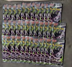 サーチ済】アビスアイ 未開封46パック - メルカリ