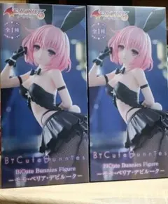 To LOVEる　とらぶる　ダークネス　モモ・ベリア・デビルーク　2体セット