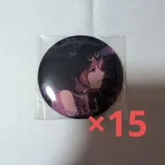 プロジェクトセカイ グリッター缶バッジ50B MEIKO15点