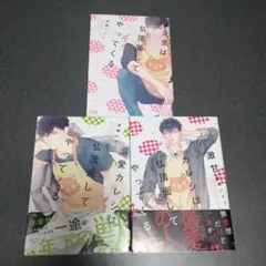 Item thumbnail for item a02bd9d1-d912-4d86-8feb-4f7cd3ec77da