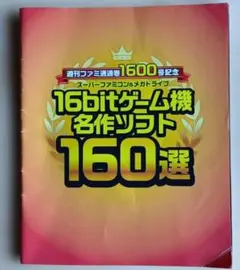 Item thumbnail for item 86d00f49-8834-40c2-a472-09672307d945