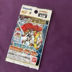 2026年最新】デジタルハザードブースターの人気アイテム - メルカリ